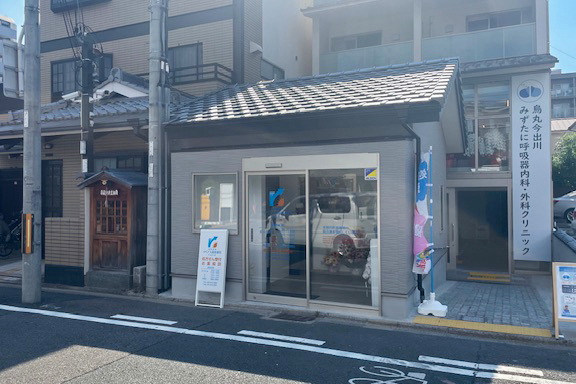 リペアス調剤薬局 御所東店